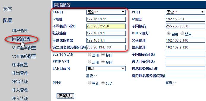 GOIP是什么意思，goland 远程调试-图1