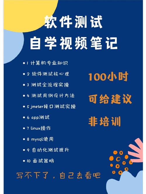 Goland中的测试技巧让测试更加高效！（北京顺谋科技有限公司怎么样)-图1