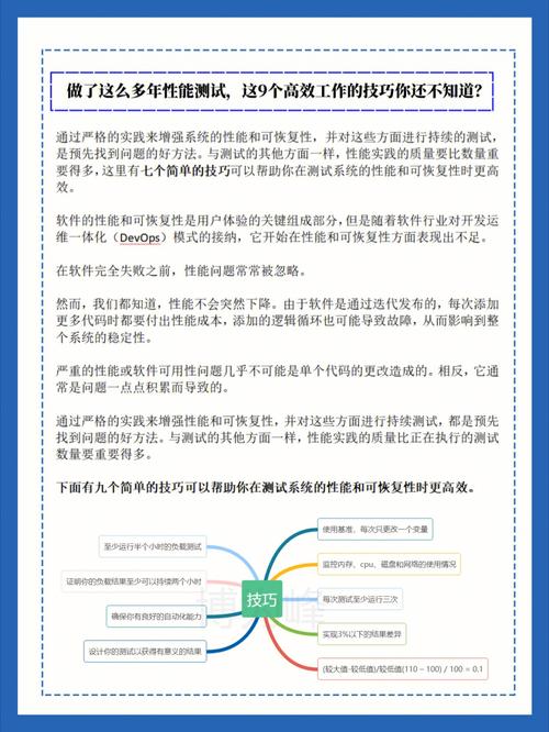 Goland中的测试技巧让测试更加高效！（北京顺谋科技有限公司怎么样)-图2