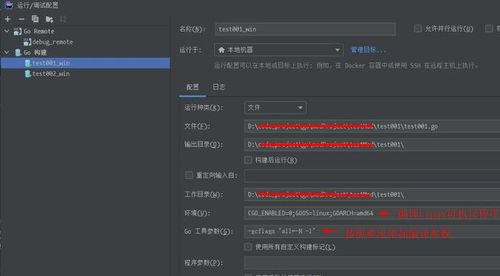 使用Goland优化代码性能的10个技巧（goland调试go代码）-图2