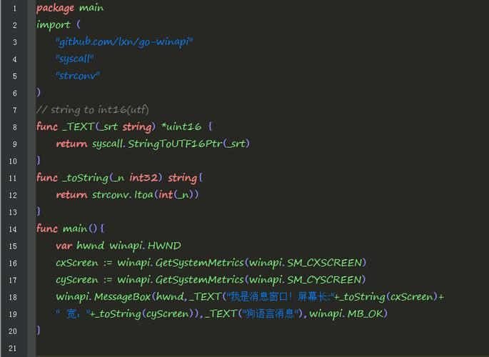 Go小语言Go语言编写小型用途的工具集合（go语言小项目）-图2