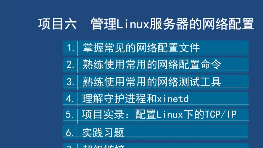 5个让你的Linux服务器更加高效的技巧（5个让你的linux服务器更加高效的技巧是什么）-图3