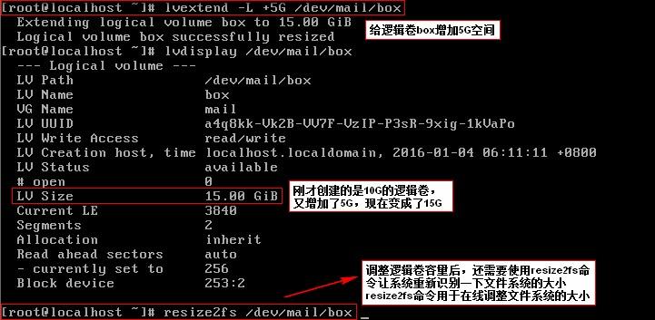 如何在Linux系统上优化磁盘IO性能？（磁盘io瓶颈如何解决)-图1