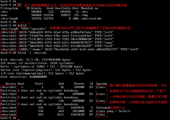 Linux下如何进行服务器监控和故障排除（如何在Linux下查看服务的运行情况)-图1