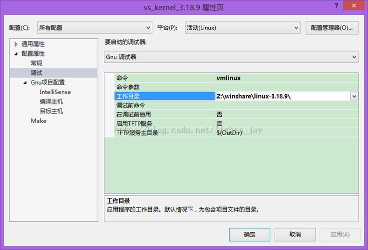 如何通过Linux内核调整来提高系统性能（如何修改linux内核源码并调试)-图3