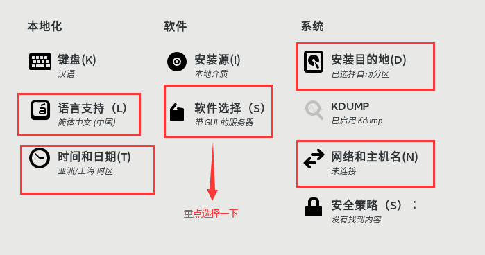 如何构建一个基于Linux的高效开发环境（如何构建一个基于linux的高效开发环境文件）-图1