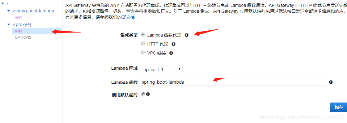 如何在AWS上创建和管理Lambda函数（step函数怎么加入传感器)-图2