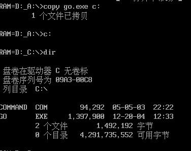 如何利用Linux几乎瞬间备份重要数据？（Linux系统怎么用)-图2