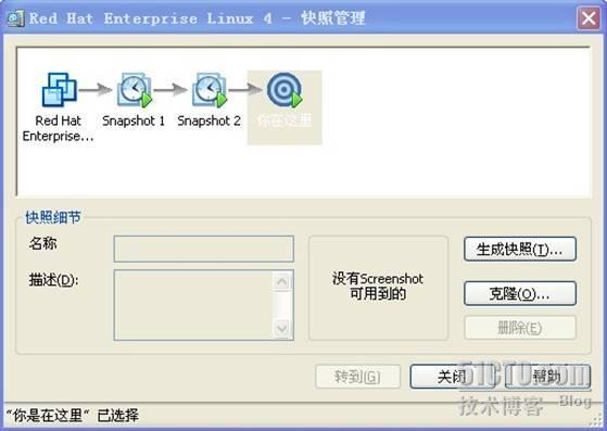 Linux虚拟机监控工具的介绍和使用实践（linux虚拟机监控工具的介绍和使用实践报告）-图3