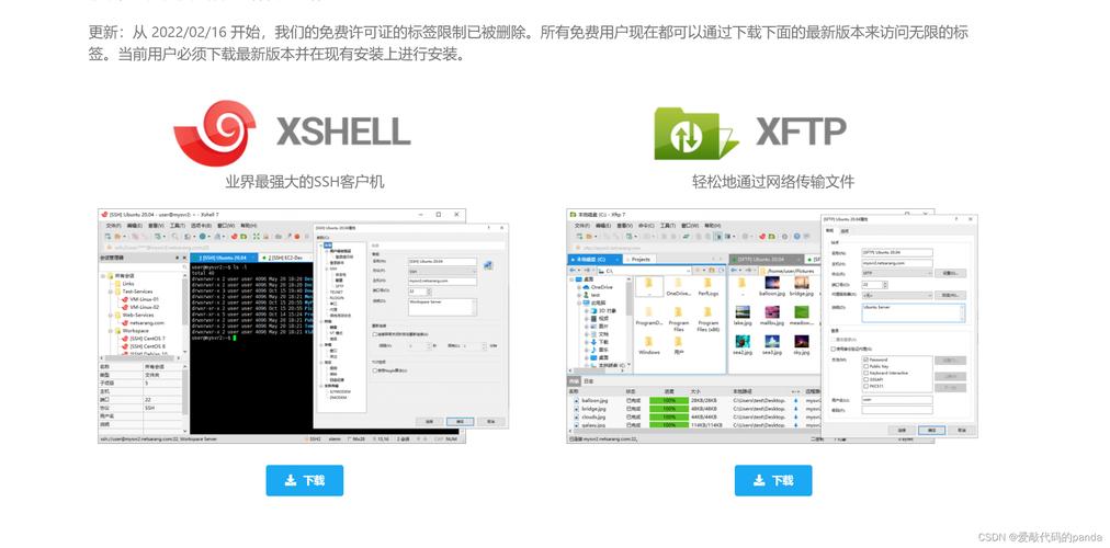 算力云怎么部署，linux服务器性能优化-图2