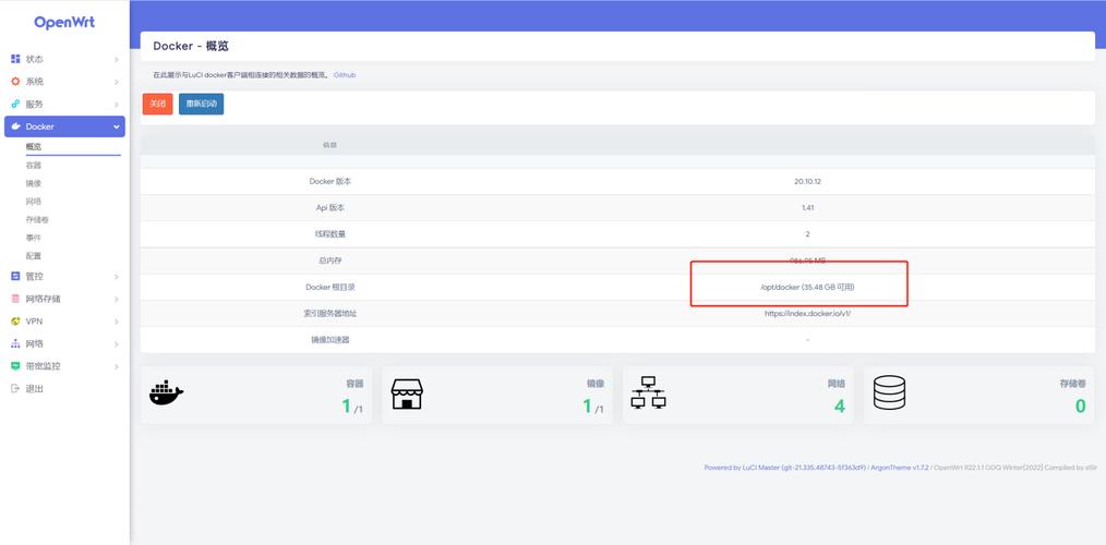 openwrt上docker怎么用，让你的docker容器运行更加高效的技巧是什么-图1