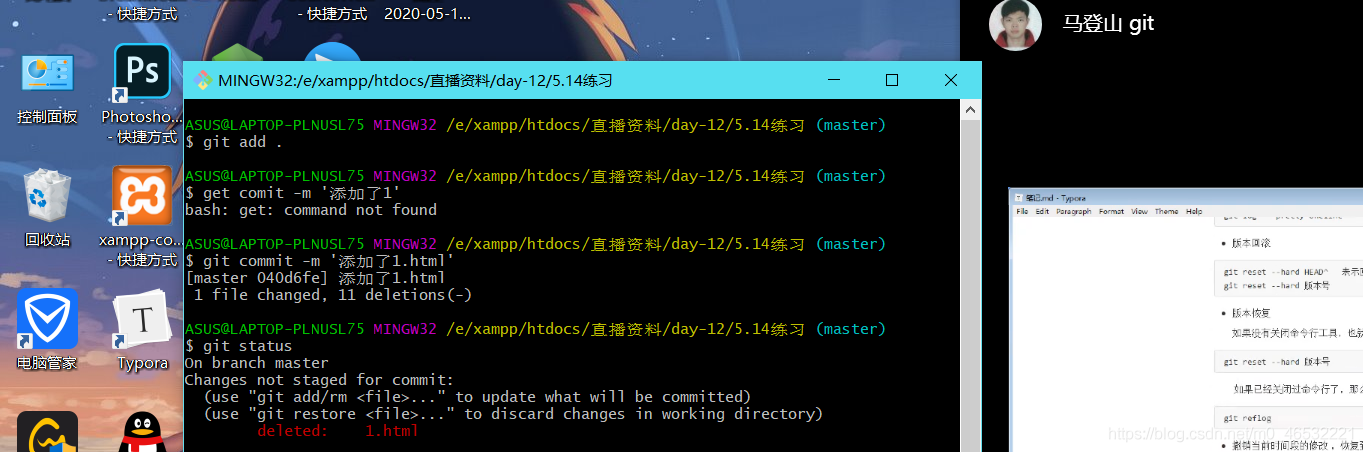 git一般在master分支开发么，linux git管理工具-图3