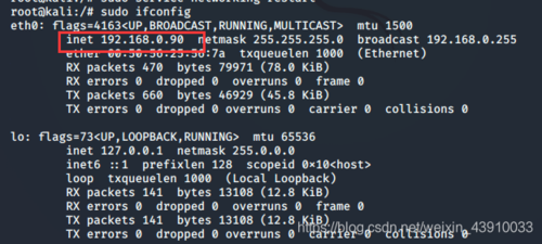 解决你在Linux上遇到的10个常见问题（linux没网怎么解决)-图1