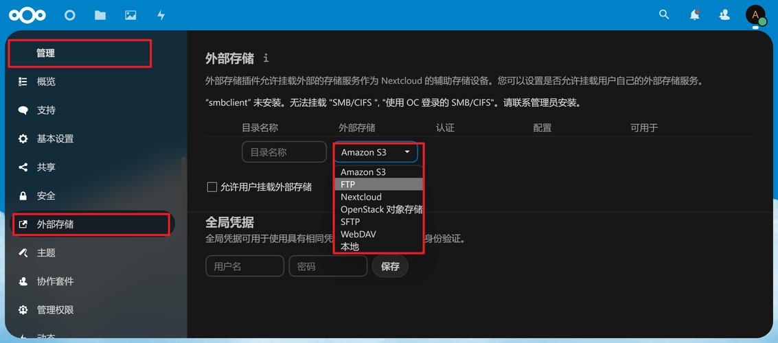 利用EC2和S3来构建可扩展的Web应用（standby 与s3区别)-图2