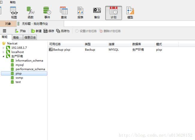 云端怎么自动备份数据库，mysql 云数据库-图1