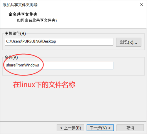 如何在Linux上实现高效率的文件共享？（linux实现文件共享的方式）-图2