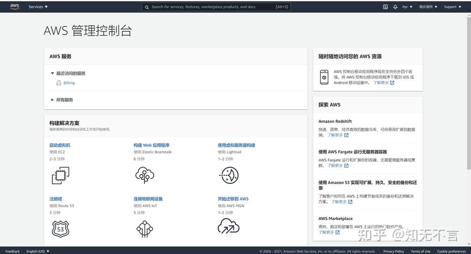 使用AWSEC2实例管理自己的云应用程序（怎么使用aws云服务器）-图1