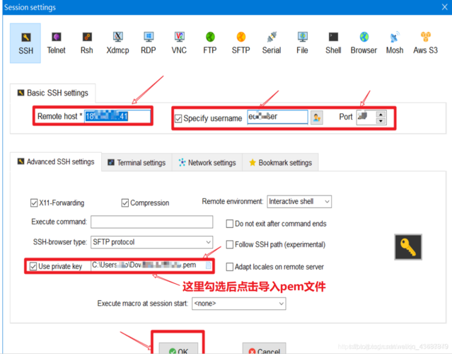 使用AWSEC2实例管理自己的云应用程序（怎么使用aws云服务器）-图3