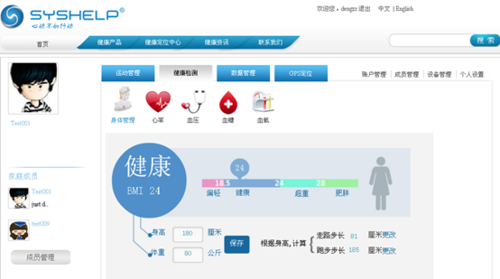 云监控技术如何实时监控云应用的健康状况？（健康云能查别人的就诊情况吗)-图1