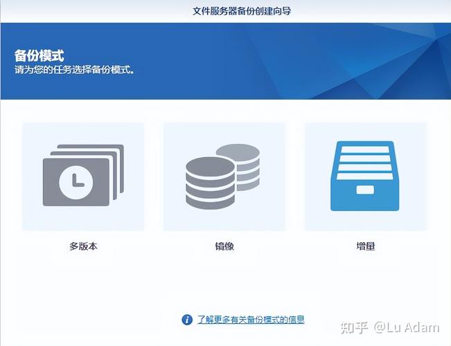 Linux服务器备份指南如何保障数据安全（linux 服务器备份）-图3