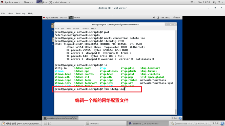 Linux网络管理指南网络配置和故障排除（Linux网络管理指南网络配置和故障排除)-图2