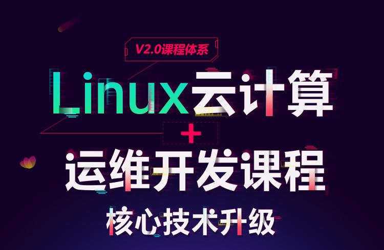 云计算运维怎么自学，云计算时代的自动化运维如何做好自动化测试工作-图1