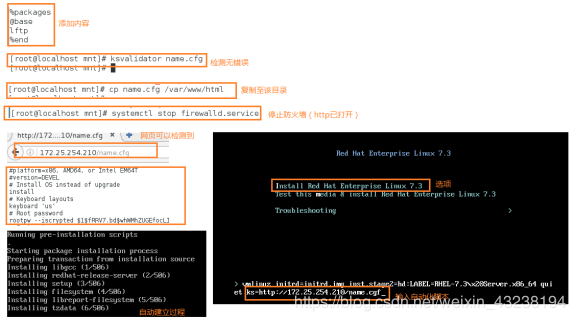 提高工作效率使用Linux中的自动化脚本（提高工作效率使用linux中的自动化脚本方法）-图1