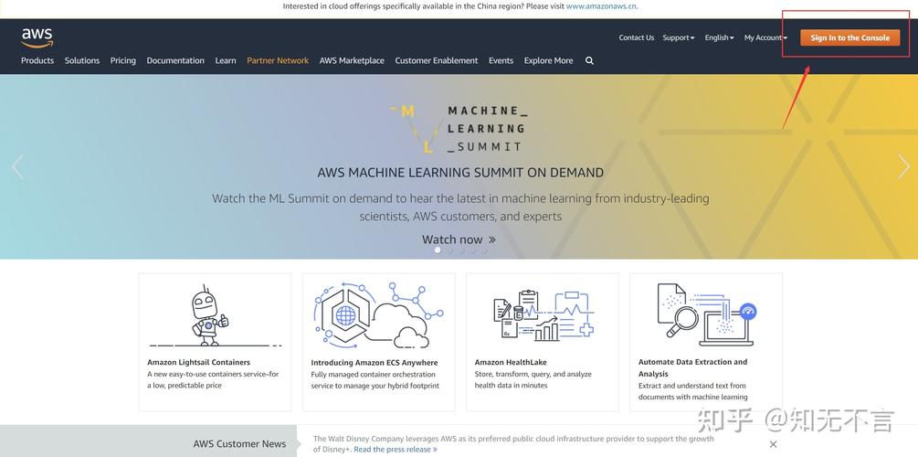 如何用亚马逊云搭建网络，aws ec2实例类型-图2