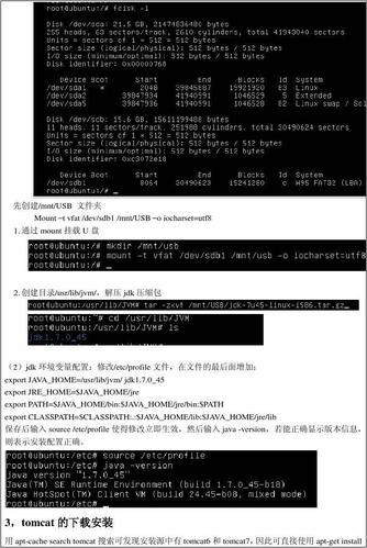 Linux系统调优指南优化你的服务器性能（jvm调优的六个步骤)-图1