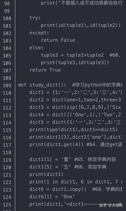 python入门中for语句怎么用，让你的python代码更快优化性能的技巧有哪些-图2