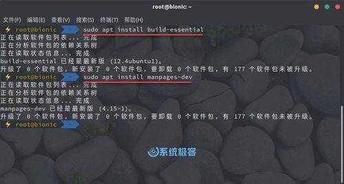 Ubuntu下GCC怎么安装啊，ubuntu下安装gcc编译器-图2