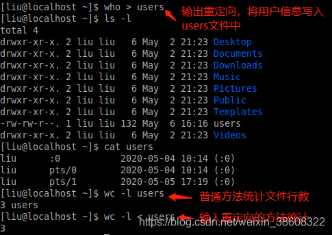 Linux下的shell编程，如何替换文件中的内容，linuxshell编程案例-图1