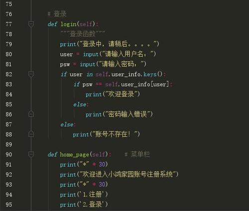 怎样用python做小程序，python高性能编程-图2