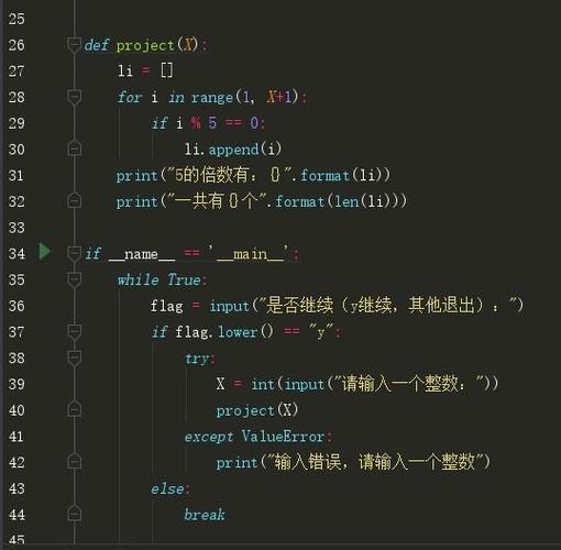 怎样用python做小程序，python高性能编程-图1