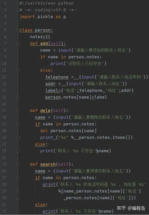 怎样用python做小程序，python高性能编程-图3