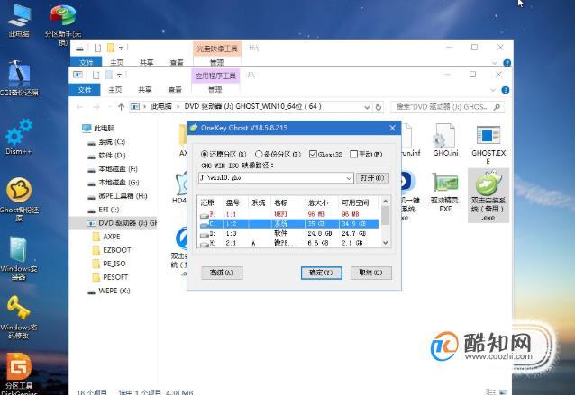 hmclpe怎么设置才流畅，linux性能优化如何提升系统的响应速度-图3