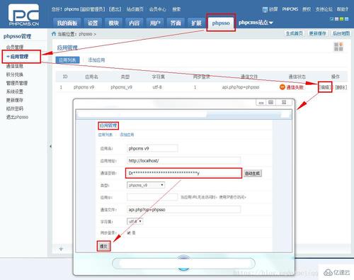 从CMS安全漏洞谈起：如何保障网站安全？（cms建站安全性）-图3