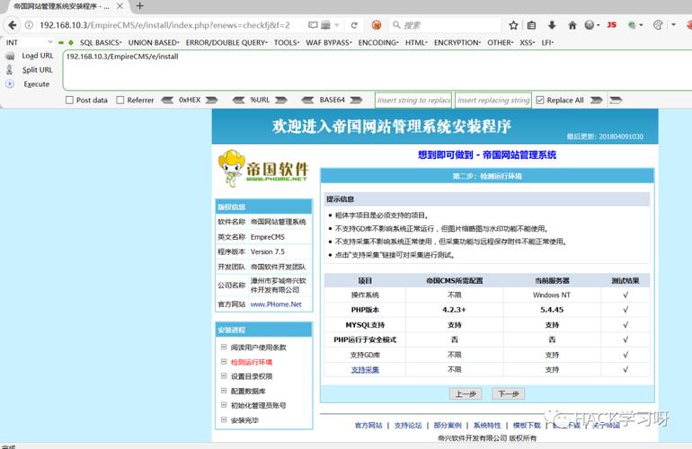 从CMS安全漏洞谈起：如何保障网站安全？（cms建站安全性）-图1