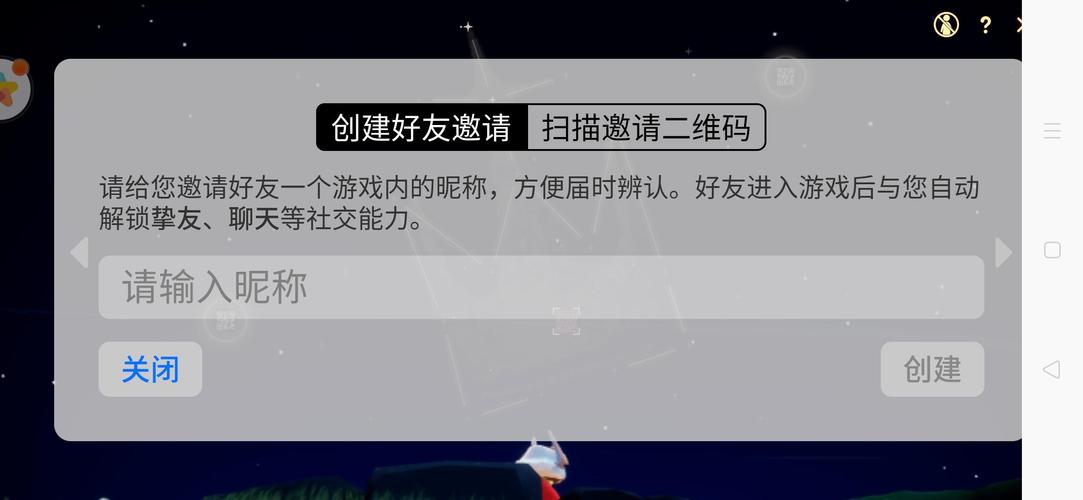 网络安全实践：如何保护你的社交媒体账户？（光遇国际版怎么同步账号)-图1