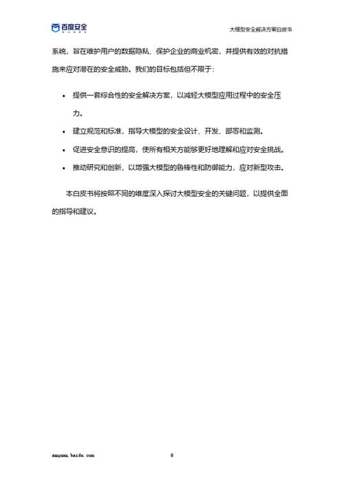 如何防范社交工程攻击？这些技术可以帮助你（防范勾连窃密卖密自己应该怎么做)-图1