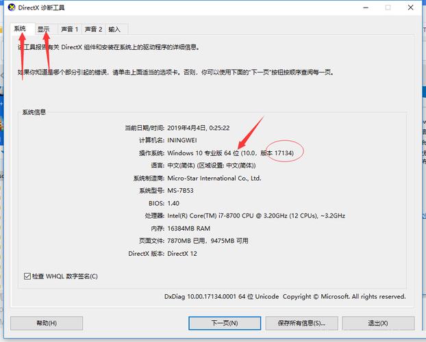 电脑显示你的设备缺少重要的安全和质量修复是什么意思，解决网络漏洞安全的方法-图2