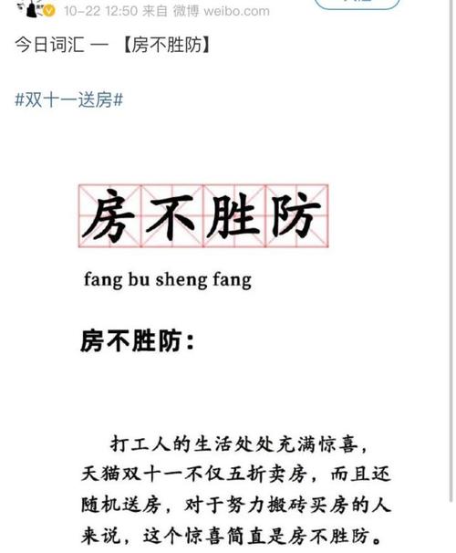 企业信息安全攻击案例分析，防不胜防的真相（1.根据身边地实例.列举三个非正义行为.并谈谈带来得危害)-图2