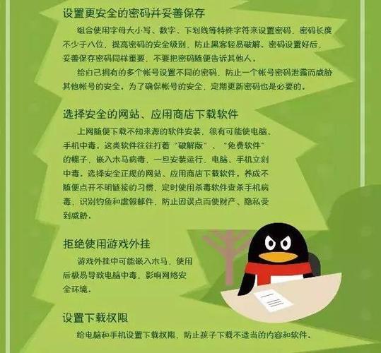 如何使用双重认证保护你的数据不受黑客入侵（网络防护小技巧)-图1