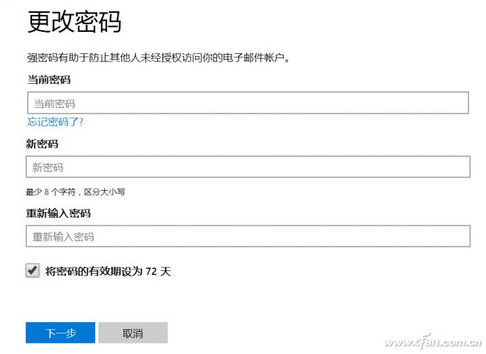 为什么选择强密码对保障网络安全至关重要？（为什么使用强密码来保护所有账户很重要）-图2