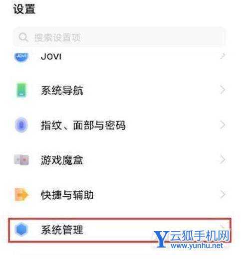 iqoo7网络不好怎么设置，如何防范ddos攻击并确保网站稳定运行-图2