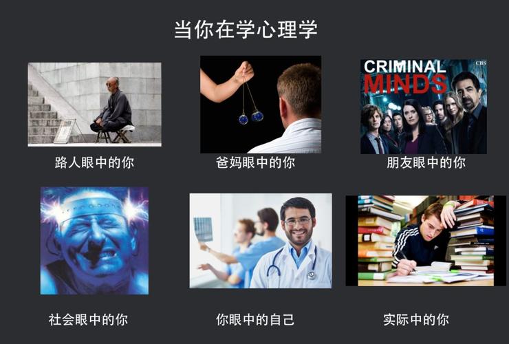 黑客攻击心理学，这些心理学知识你需要了解（硬核武器什么意思)-图1