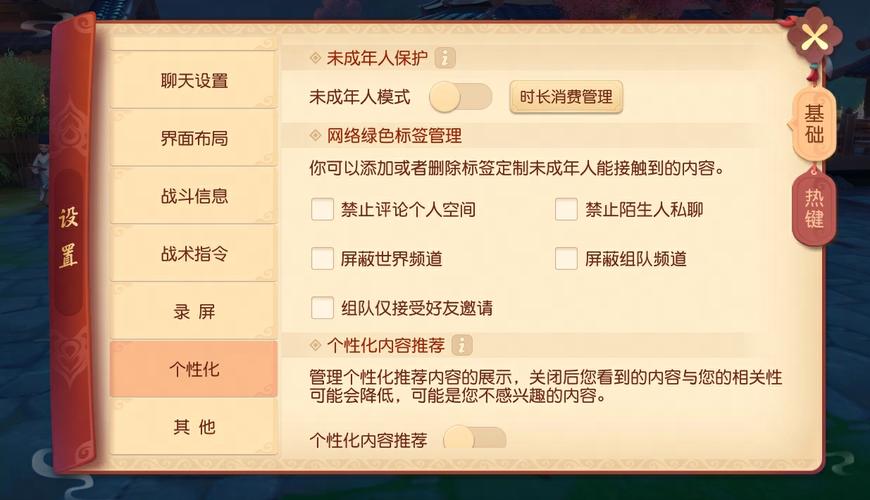 网络安全日常维护：如何处理漏洞修复问题？（梦幻西游聊天维护怎么解决)-图1