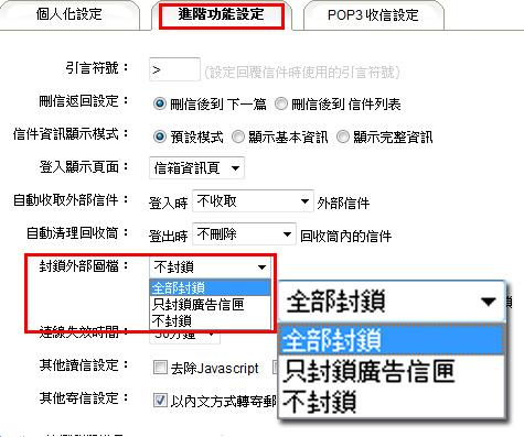 邮件验证是什么，如何识别恶意邮件并防止电子邮件欺骗攻击-图1