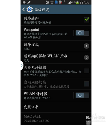 如何保护您的Wi-Fi网络免受黑客攻击？（防止黑客利用wifi窃取你的信息）-图2