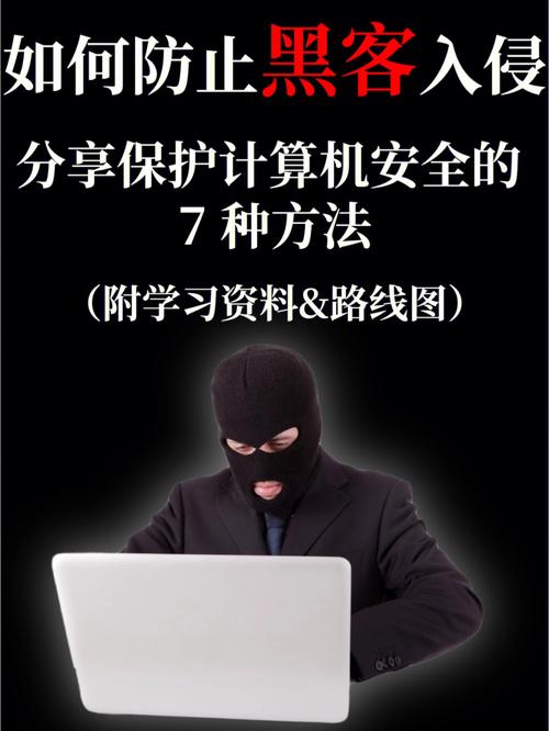 如何保护你的Wi-Fi网络免受黑客入侵？（为抵制黑客入侵，通常采取什么措施)-图2